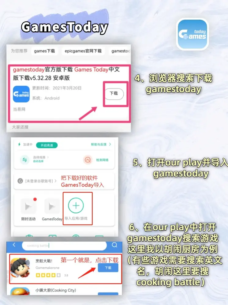 od体育app下载官网截图2